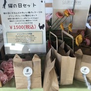 フリゴレス 仙台泉店