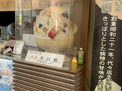 天文館むじゃき