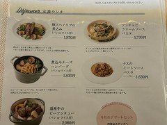 カフェ＆キッチン　unique（ユニック）