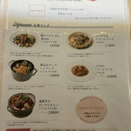 カフェ＆キッチン　unique（ユニック）
