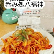 八福神