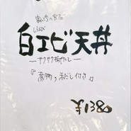 さかな料理 GYO2
