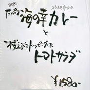 さかな料理 GYO2