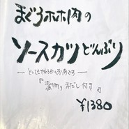 さかな料理 GYO2