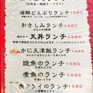 さかな料理 GYO2