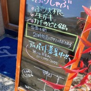 さかな料理 GYO2