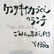 さかな料理 GYO2