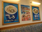 サンコック