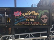 看板