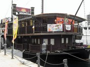 ファンキータイガーカリビアン