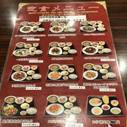台湾料理 福千 長良店
