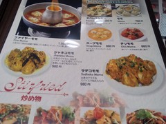 ネパール　エスニック料理　THE　ROYAL