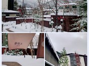 界 奥飛騨