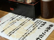 純米味噌らーめん なかむら
