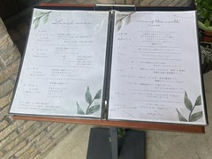 Simply French Tendre　タンドル