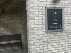 Simply French Tendre　タンドル