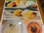 春水堂 銀座店