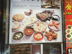 インドレストランマンダラ