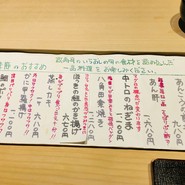 おたる政寿司　本店 