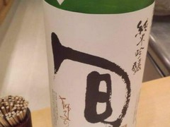 鮨処あいじ