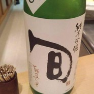 鮨処あいじ