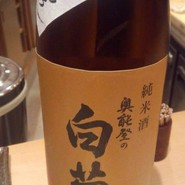 鮨処あいじ