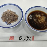 天ぷらひらお 本店