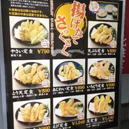 天ぷらひらお 本店