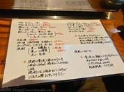 ホルモン赤しろ屋