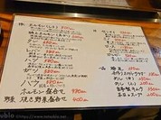 ホルモン赤しろ屋