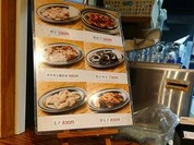 ホルモン赤しろ屋