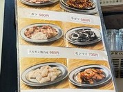 ホルモン赤しろ屋