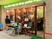 FISH 丸の内店
