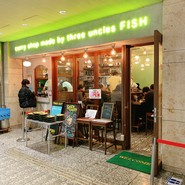 FISH 丸の内店
