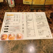FISH 丸の内店
