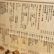 スシエビス 恵比寿本店
