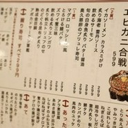スシエビス 恵比寿本店