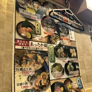 魚 駅前 サンキタ総本店