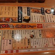肉豆冨とレモンサワー 大衆食堂 安べゑ 福山駅店