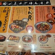 肉豆冨とレモンサワー 大衆食堂 安べゑ 福山駅店