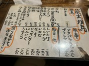 マルチョー