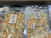 井の一 あべのハルカス近鉄本店 タワー館