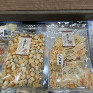 井の一 あべのハルカス近鉄本店 タワー館