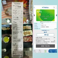 井の一 あべのハルカス近鉄本店 タワー館