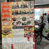 串かつ　うおてる 桃谷店