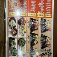 串かつ　うおてる 桃谷店