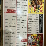 串かつ　うおてる 桃谷店