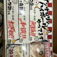 串かつ　うおてる 桃谷店