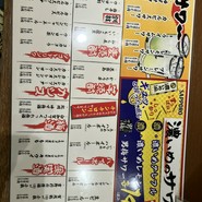 串かつ　うおてる 桃谷店
