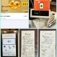 串かつ　うおてる 桃谷店